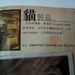 chiewata